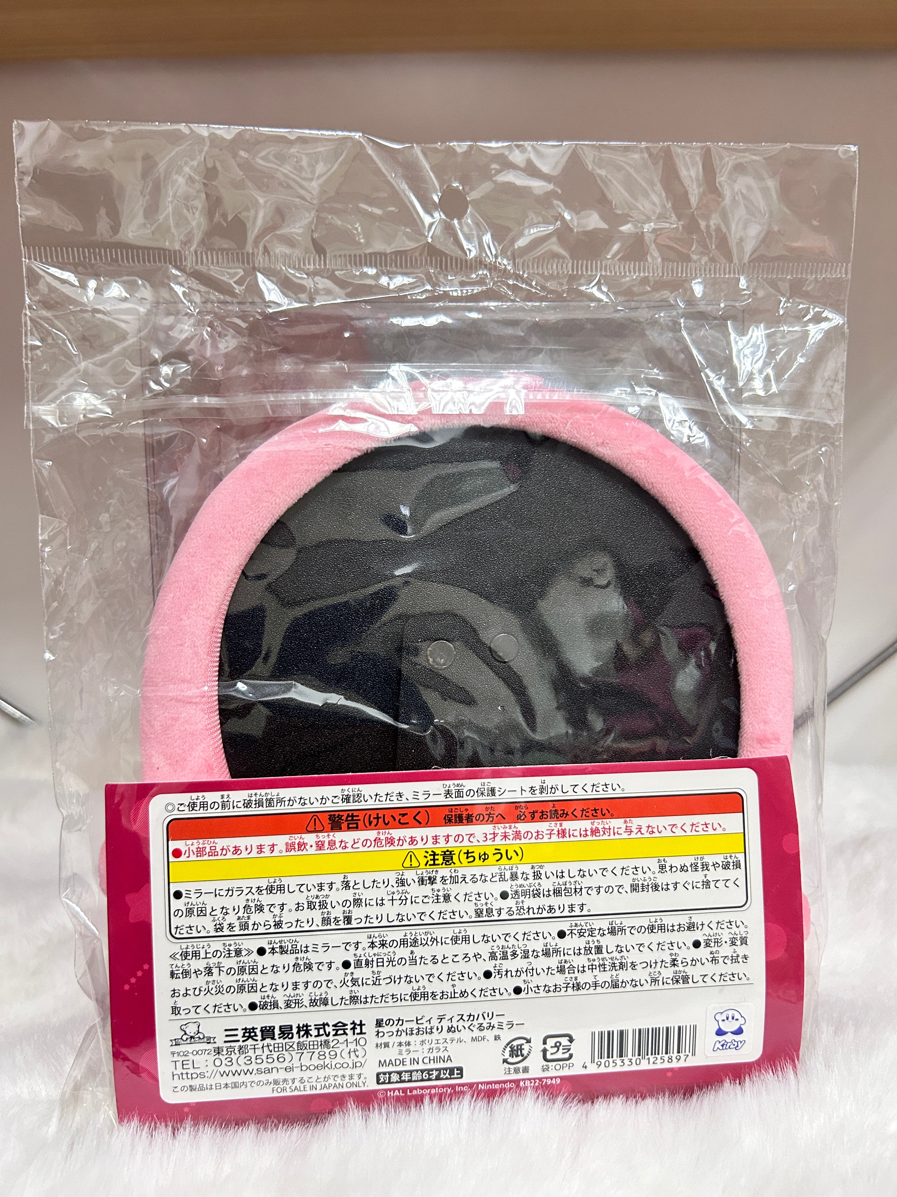 [現貨] 星之卡比探索發現座枱鏡