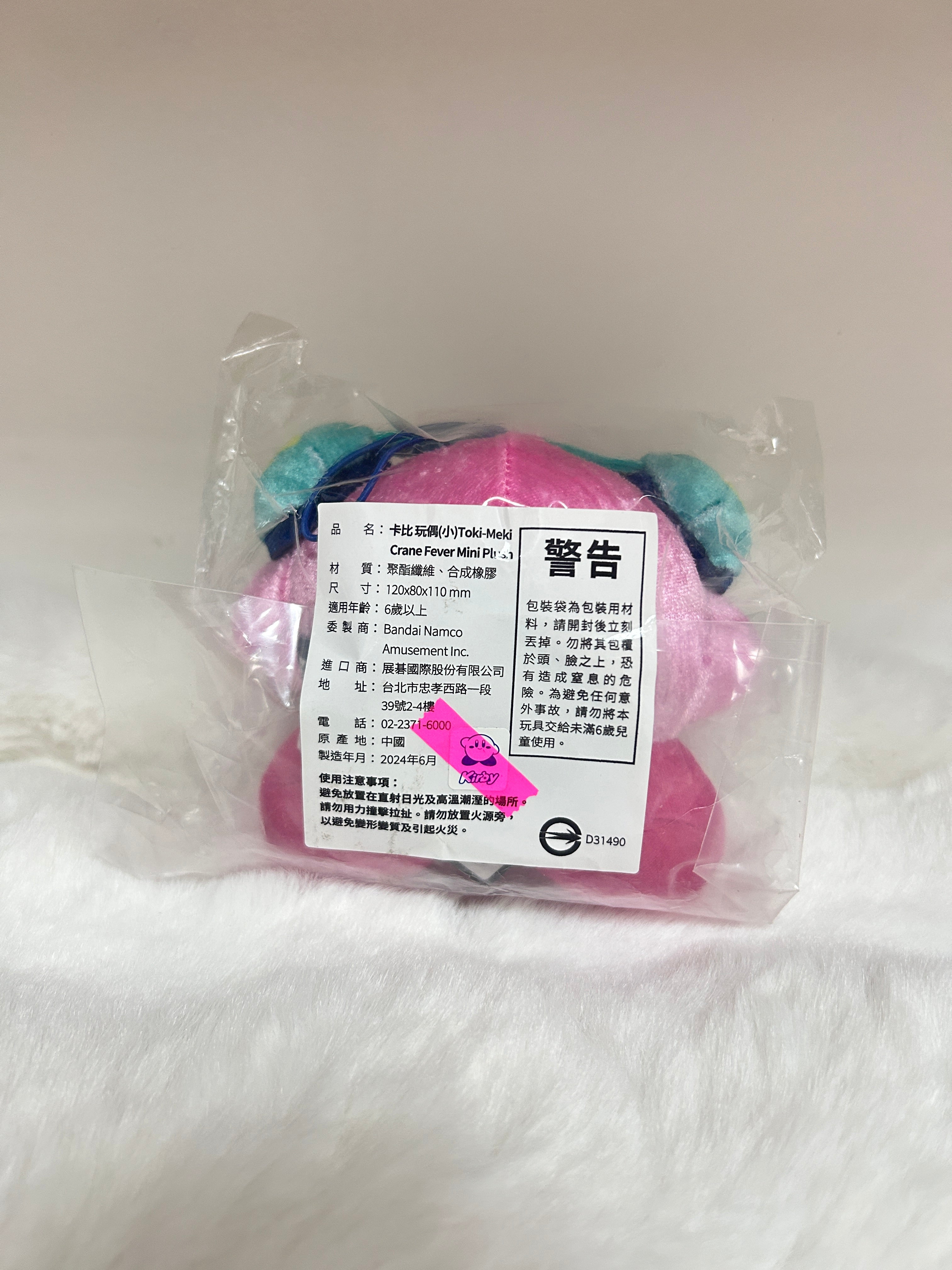 [現貨] 星之卡比耳機卡比掛袋細公仔