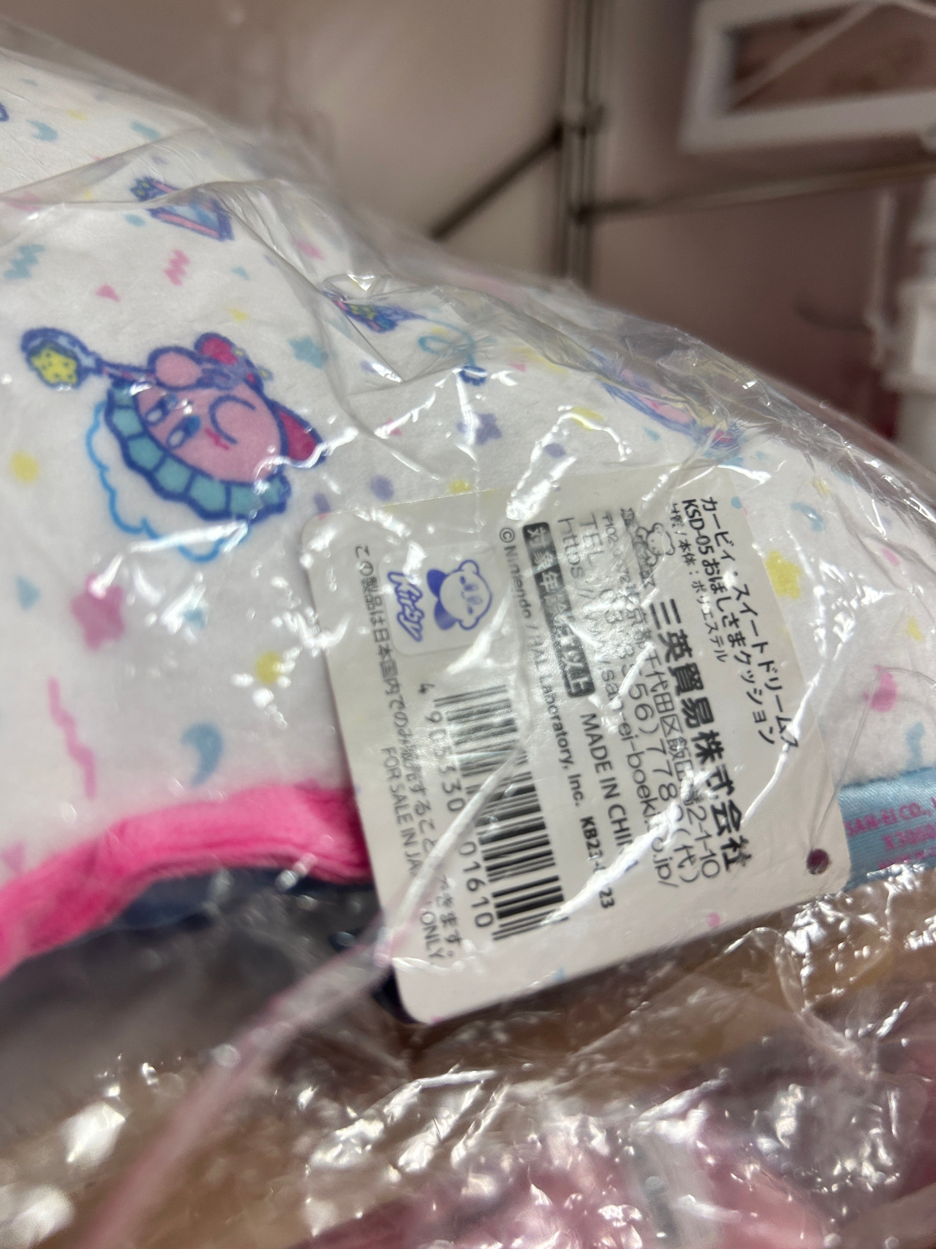 [現貨] 星之卡比星型藍色Cushion