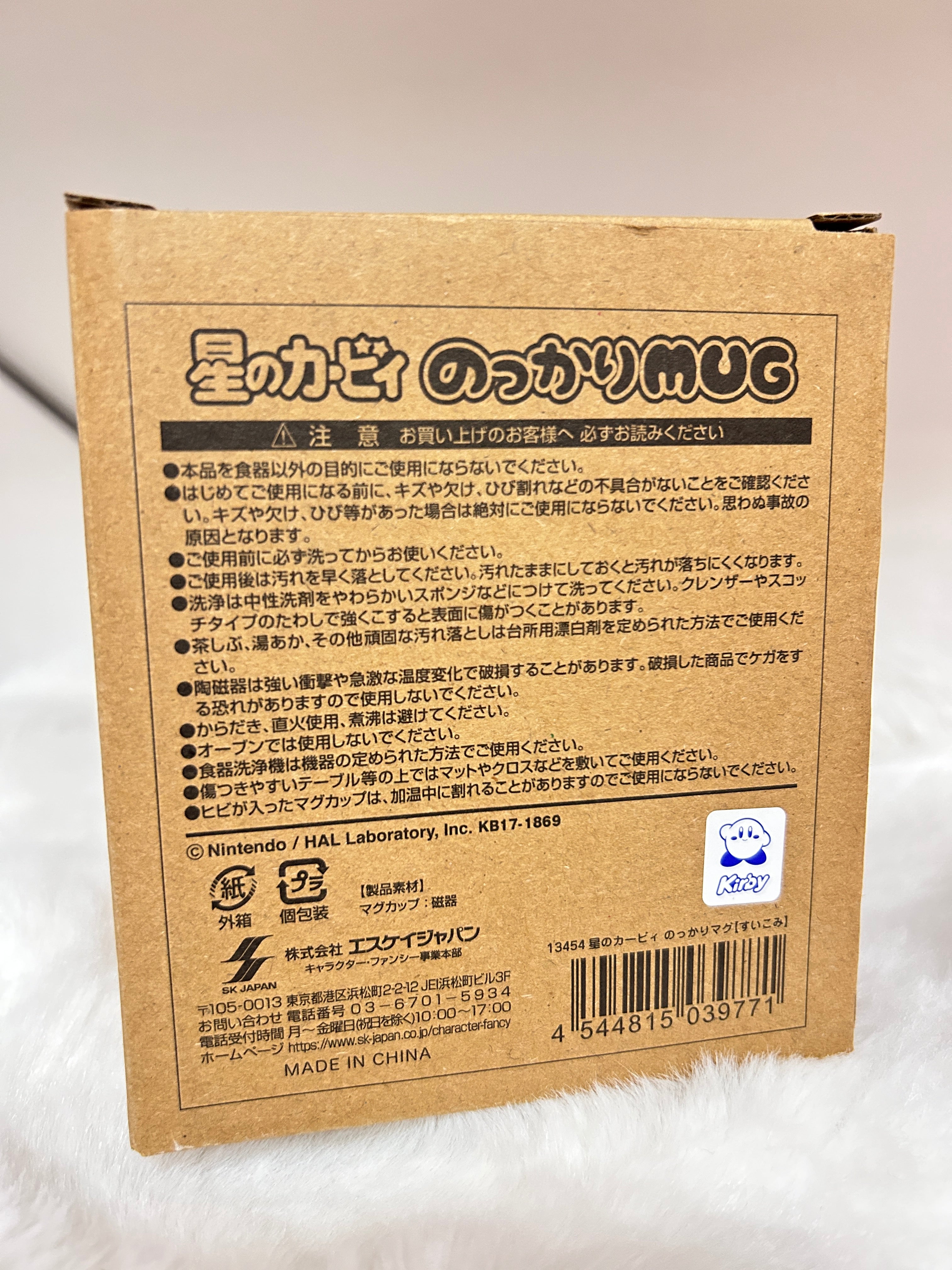[現貨] 星之卡比粉紅色卡比陶瓷杯