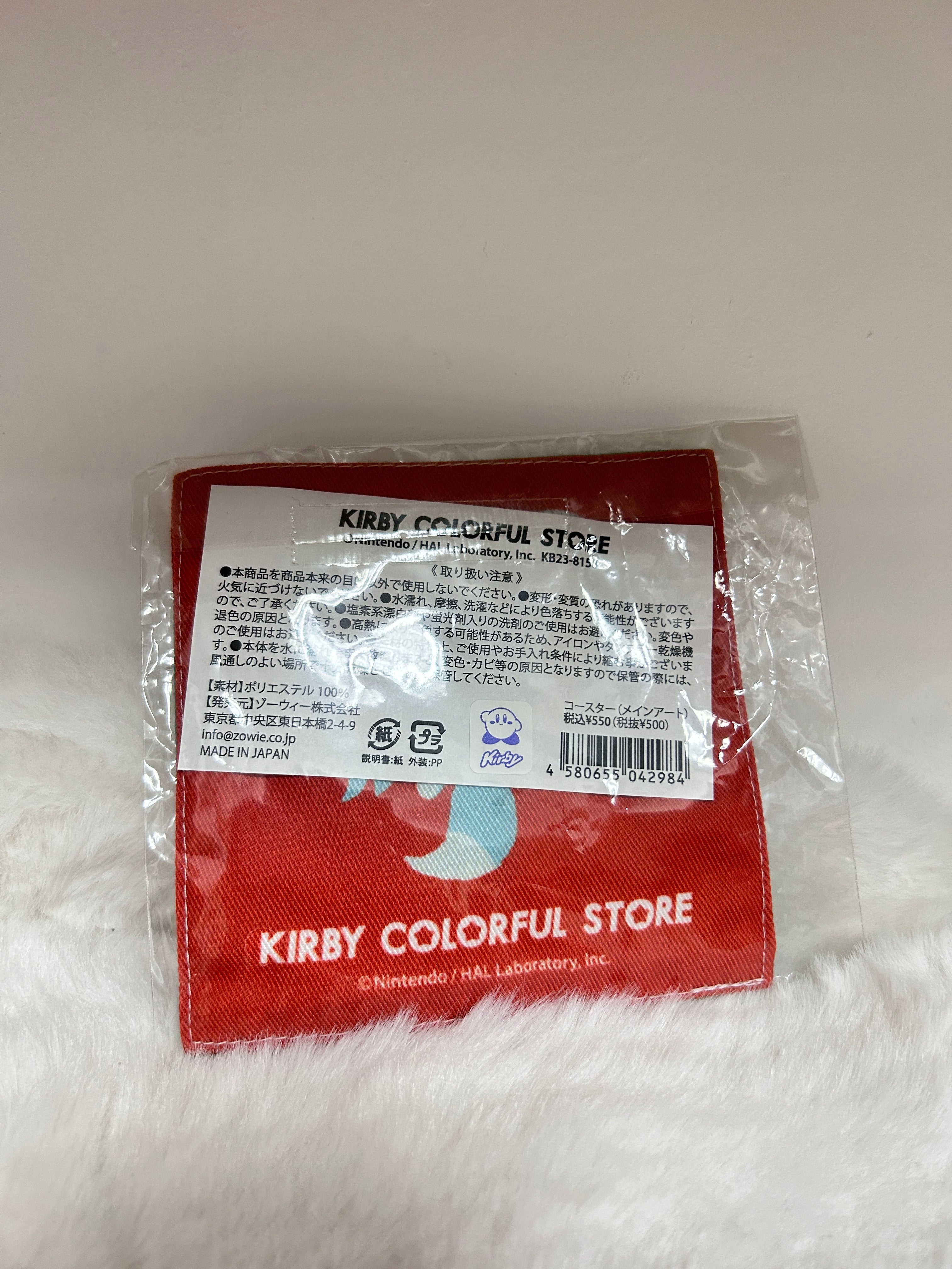 [現貨] 星之卡比Colorful Pop Up Store布杯墊