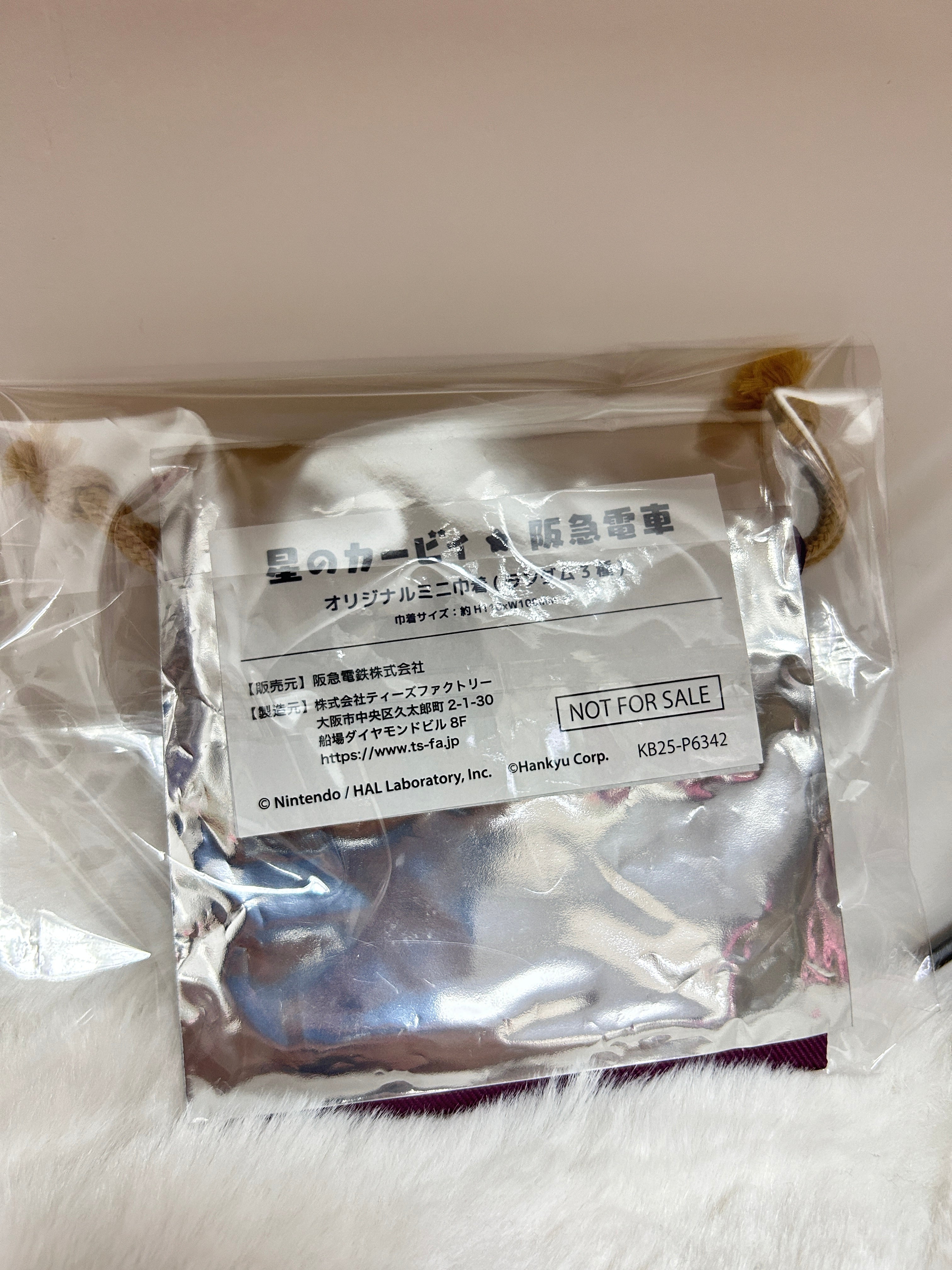 [現貨] 星之卡比阪急卡比小索繩袋 (紅紫)