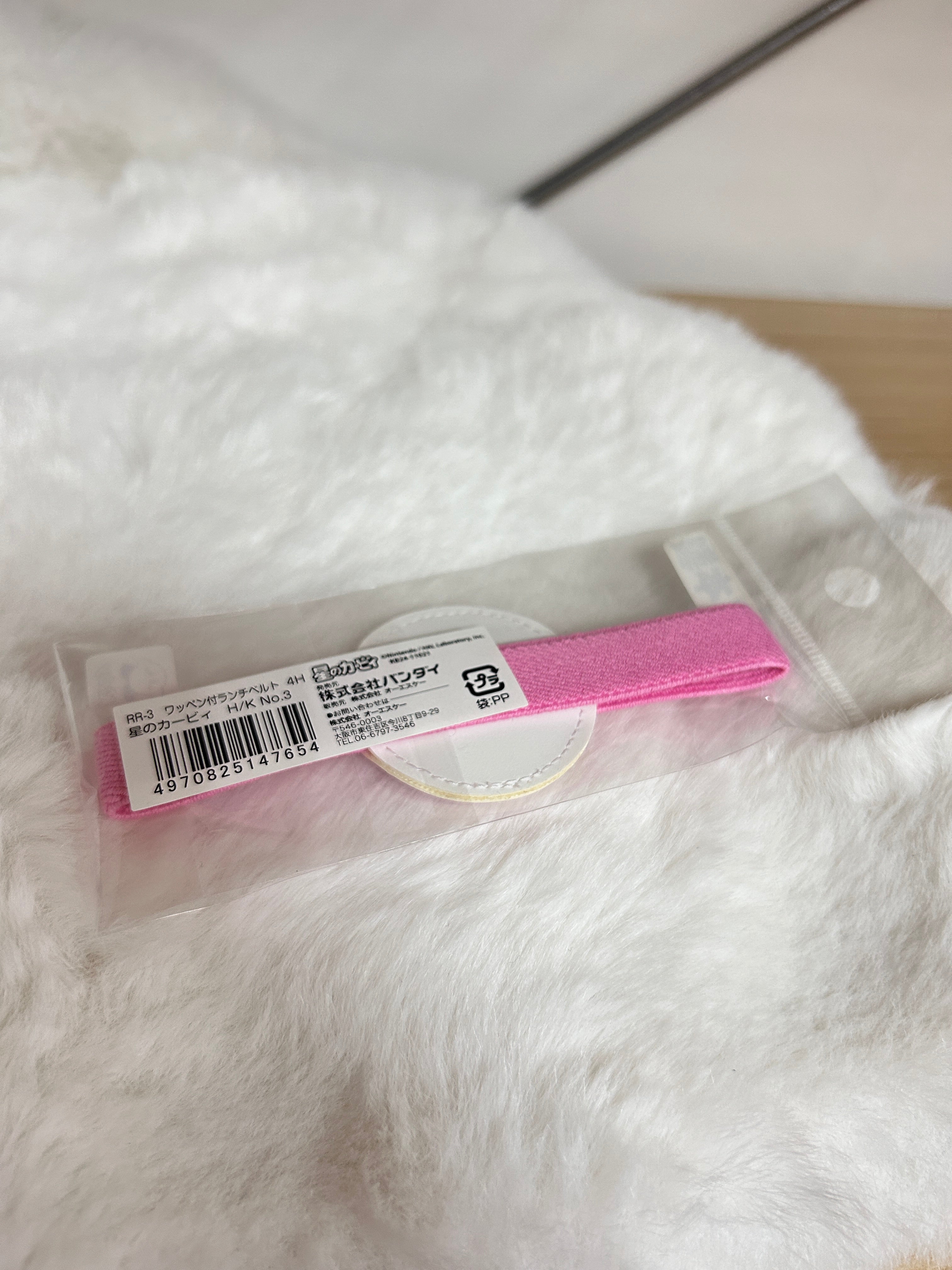 [現貨] 星之卡比綁飯盒橡筋