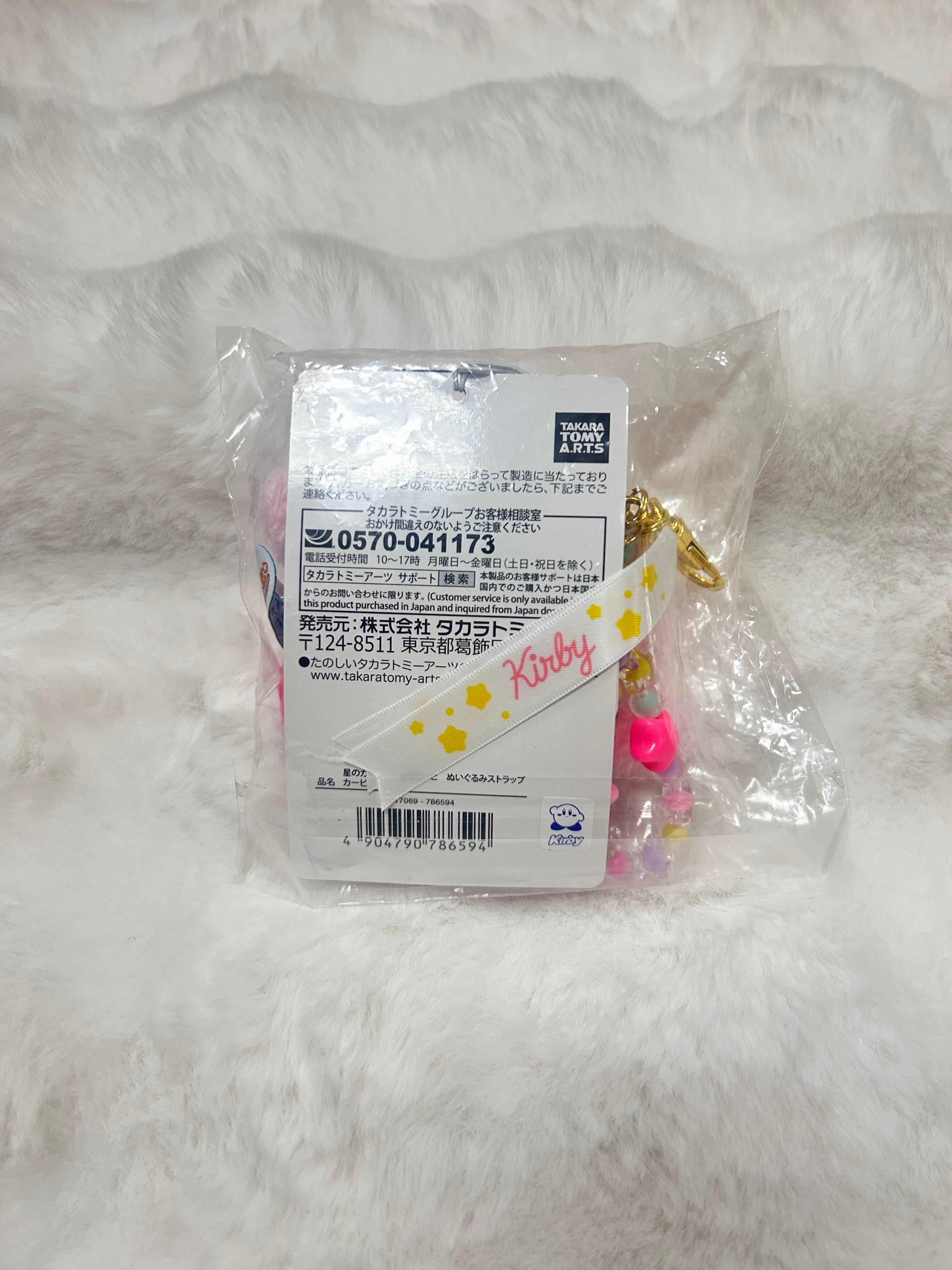 [現貨] 星之卡比糖果吊鏈卡比公仔扁身掛飾