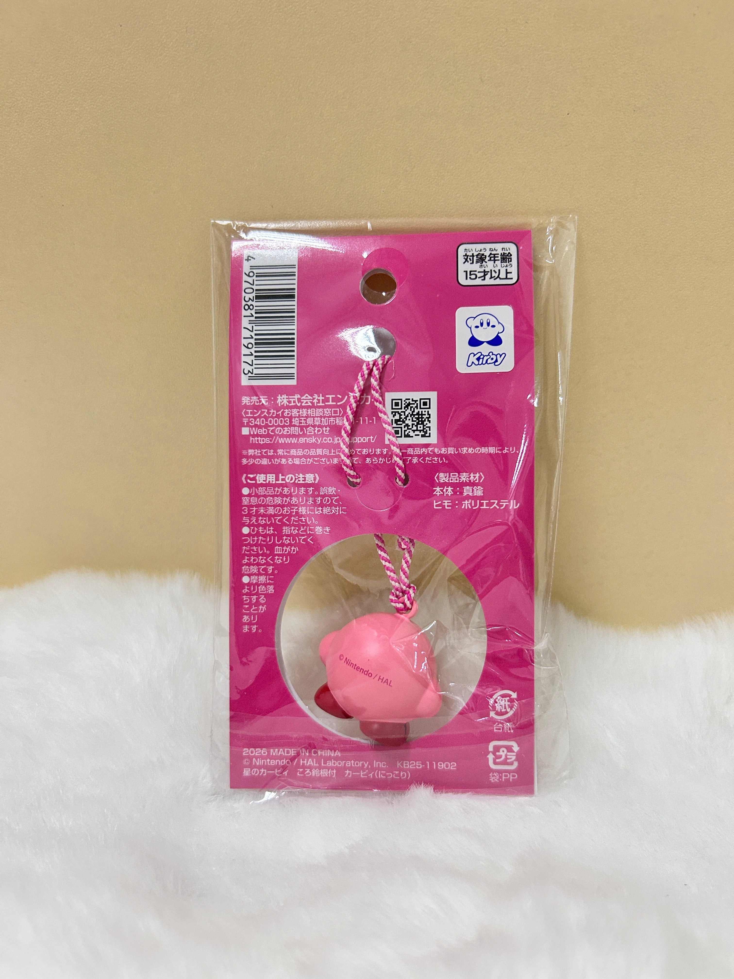 [現貨] 星之卡比微笑卡比鈴根付