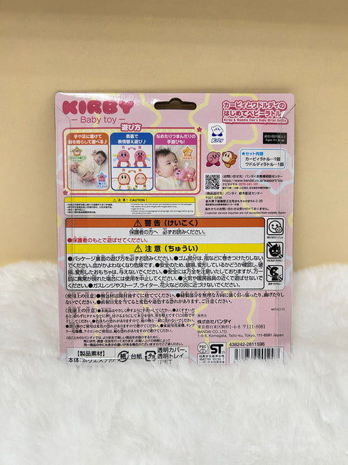 [現貨] 星之卡比BB手鈴鐺鐺圈 (0m+)
