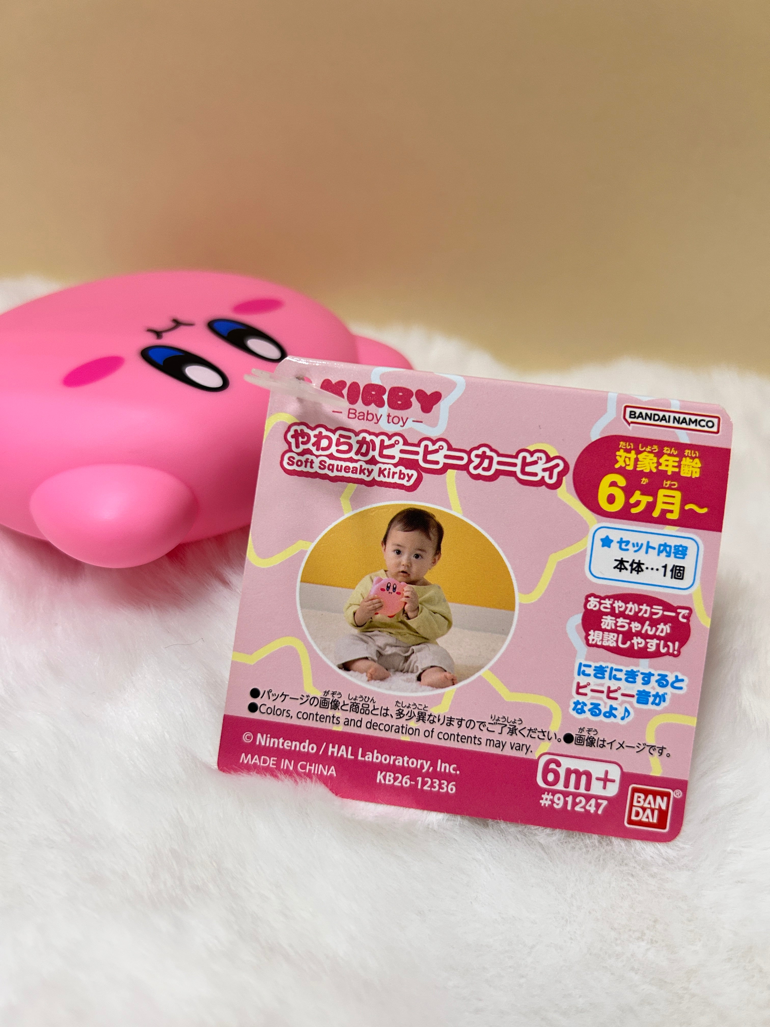 [現貨] 星之卡比BB咇咇聲響膠玩具Hover卡比款