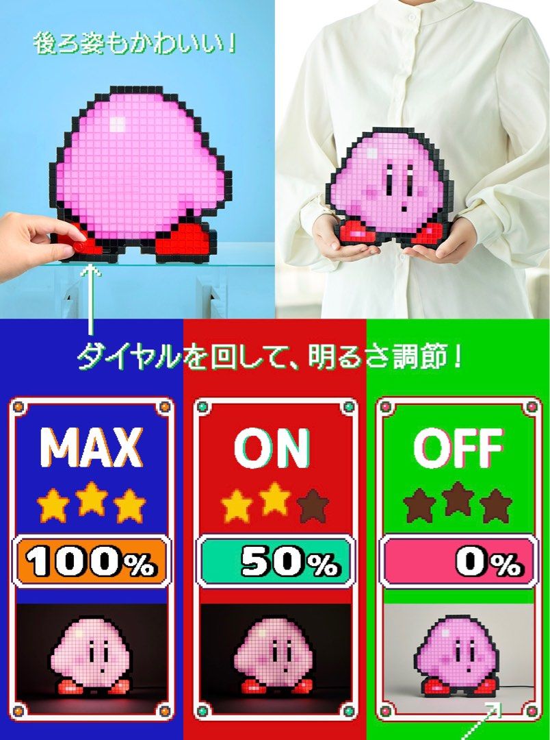 [現貨] 星之卡比2D Pixel風景品夜燈