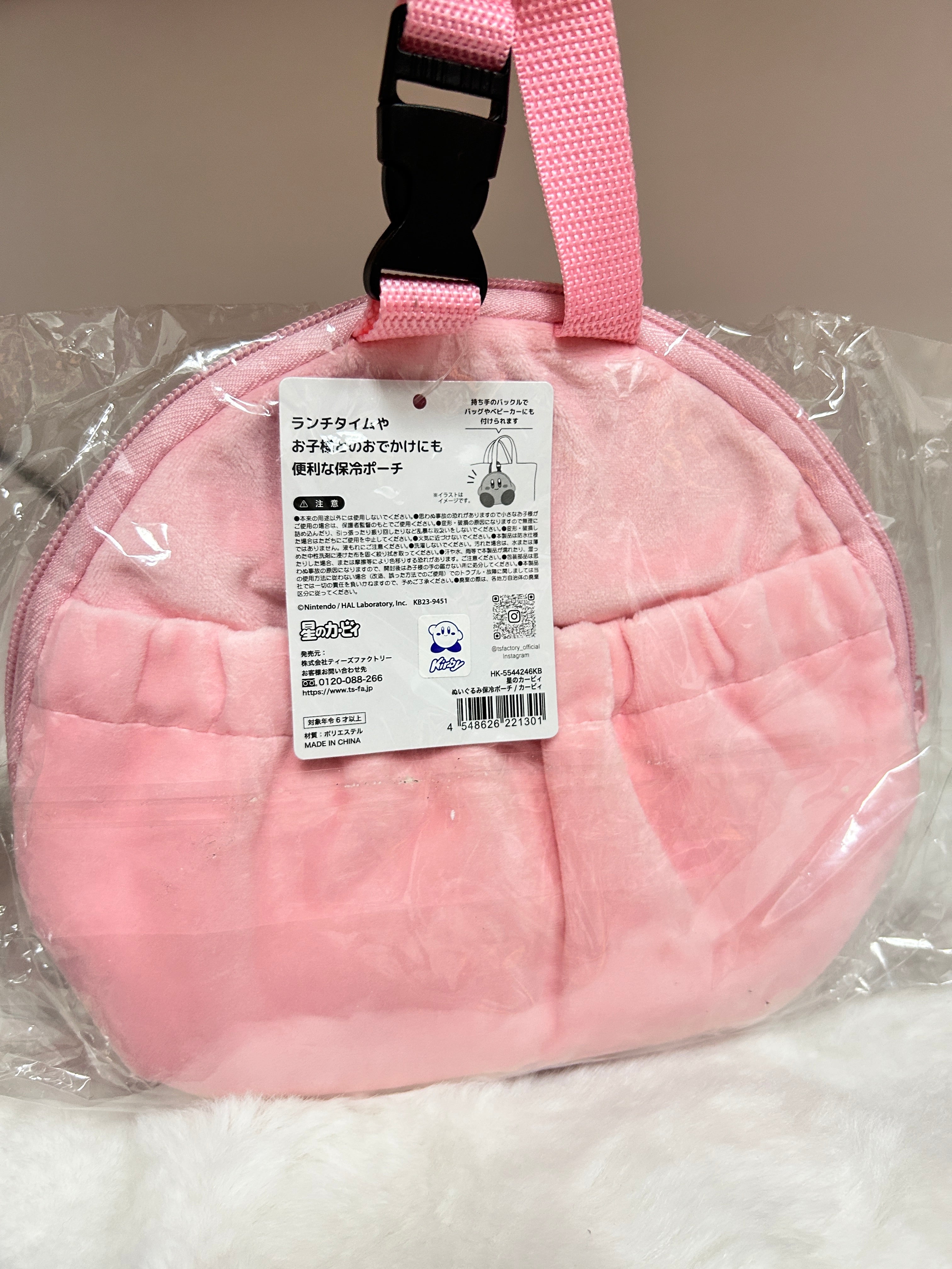 [現貨] 星之卡比保溫保冷可扣式掛包 (可扣手推車, 背囊或Totebag作延伸包)