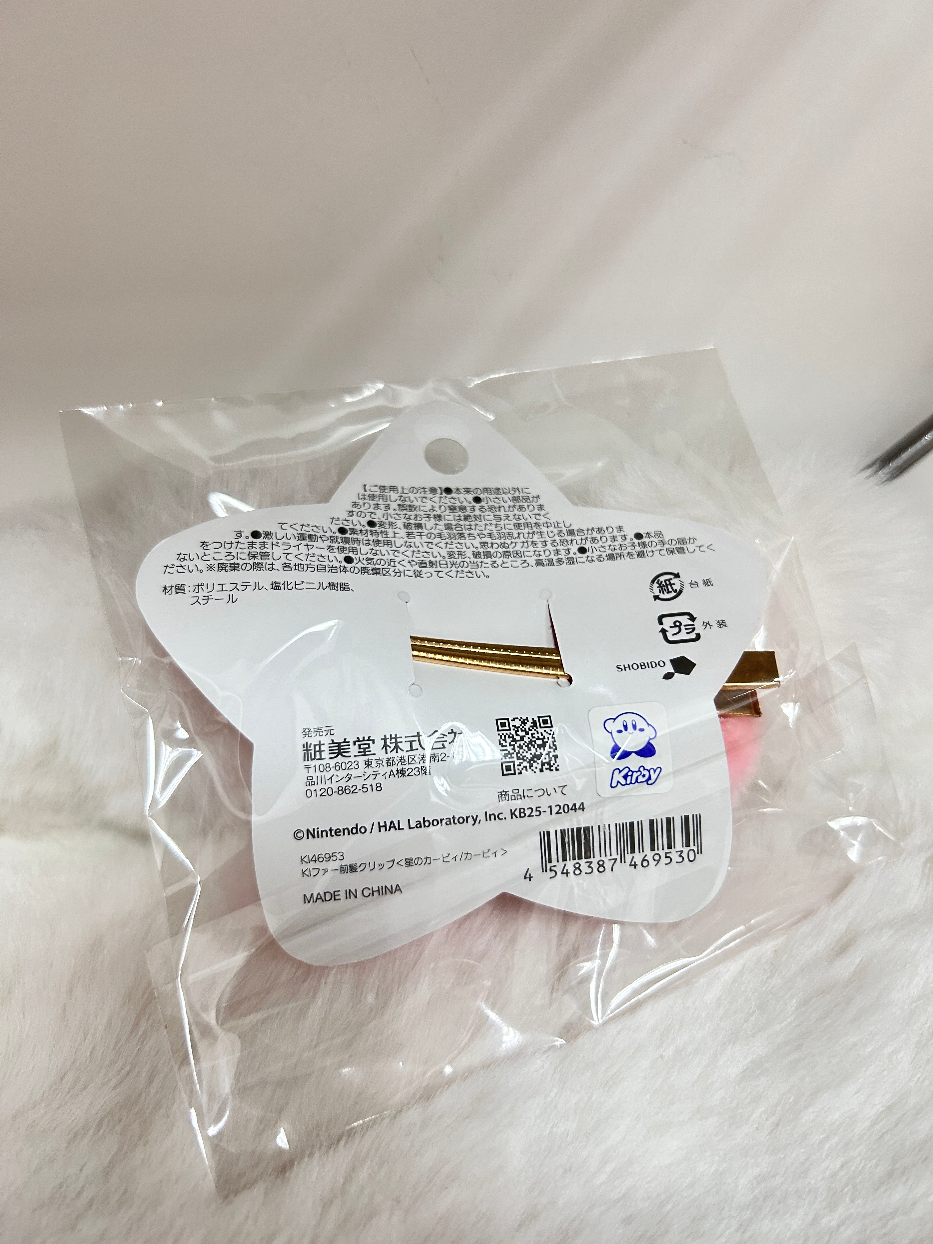 [現貨] 星之卡比妝美堂毛毛發夾