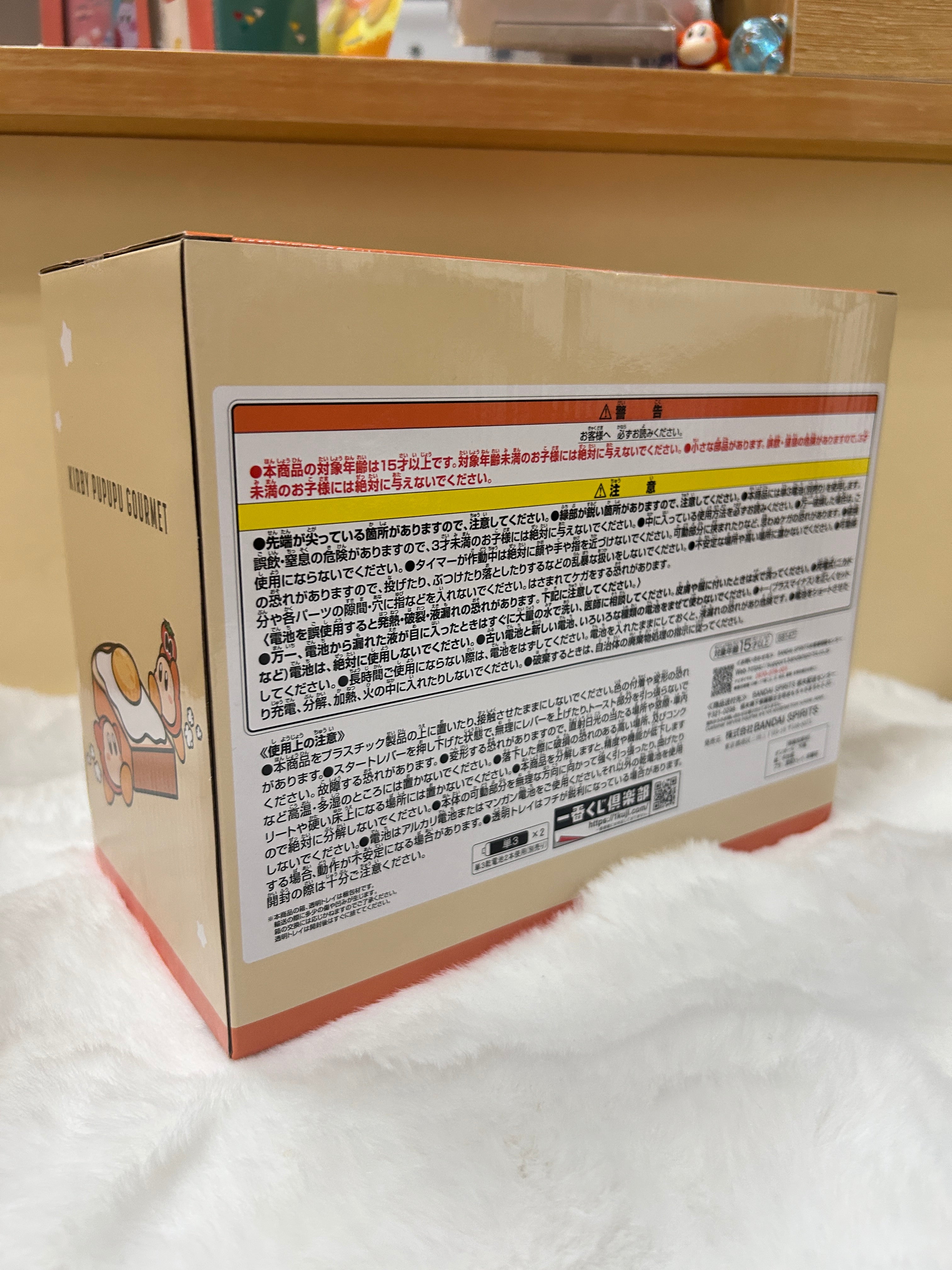 [現貨] 星之卡比一番賞Last賞麵包機造型計時器