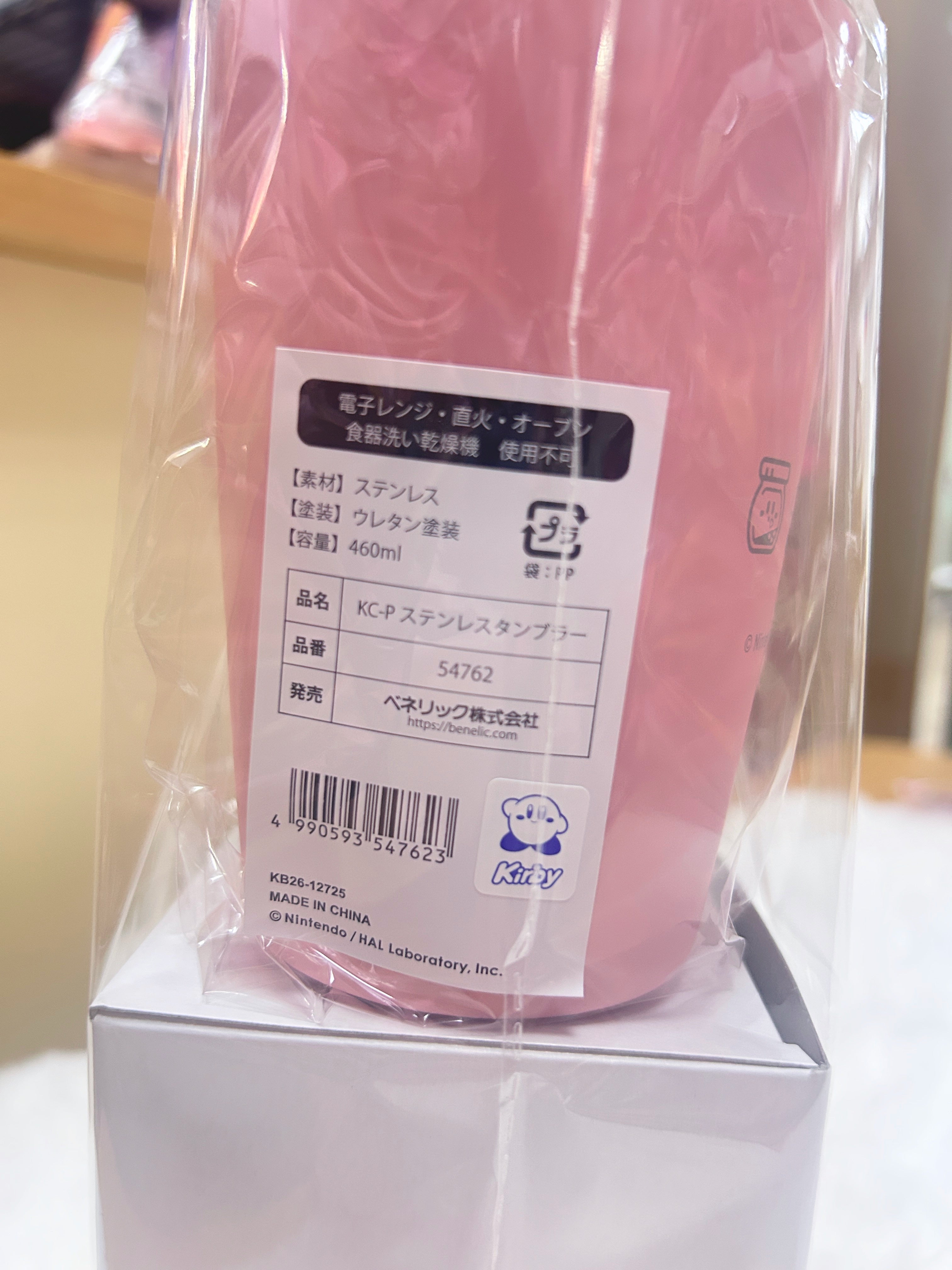 [現貨] 星之卡比Kirby Cafe Stainless Steel保溫隨行杯