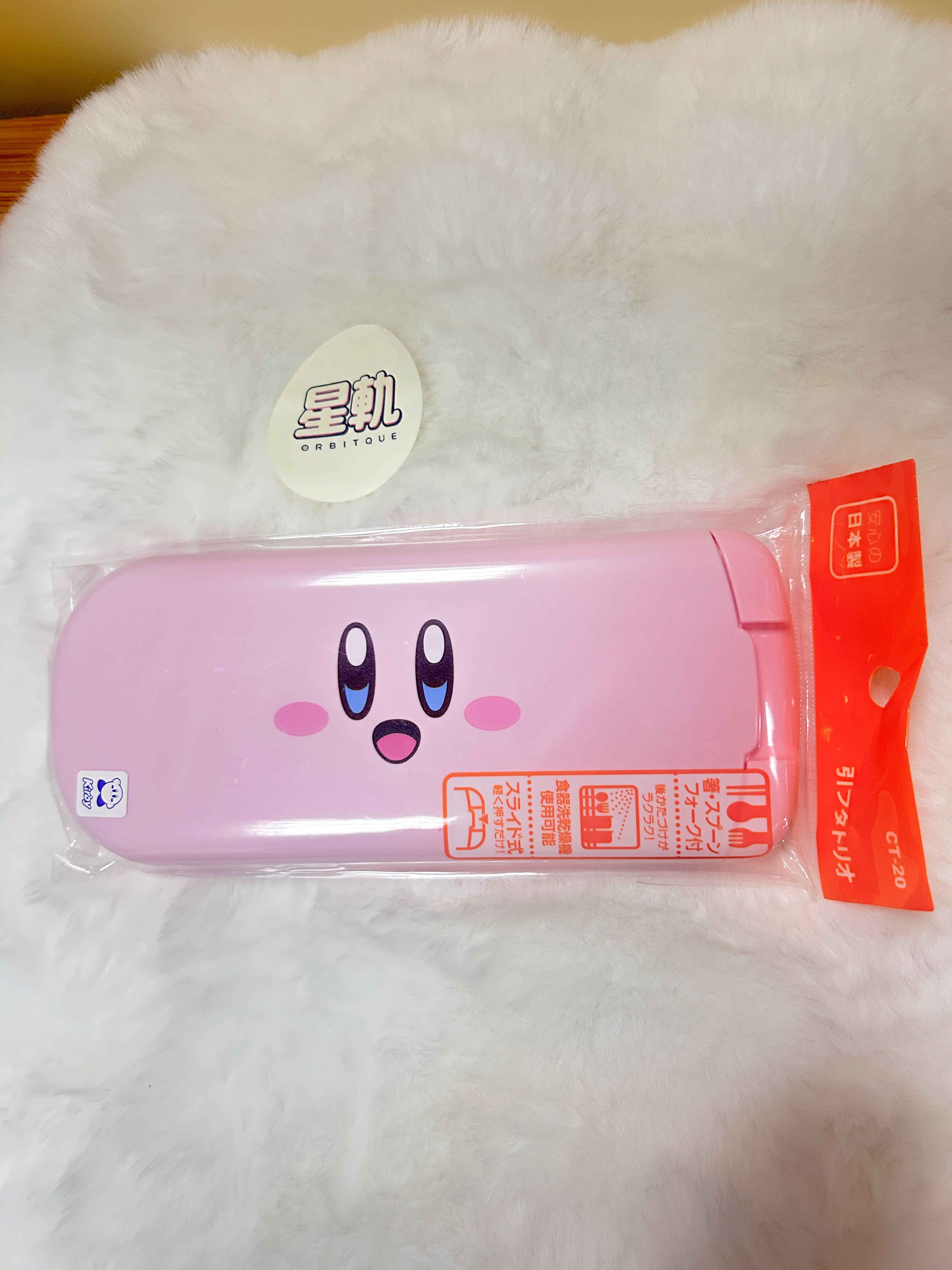 [現貨] 星之卡比日本製輕便全套餐具套裝連盒