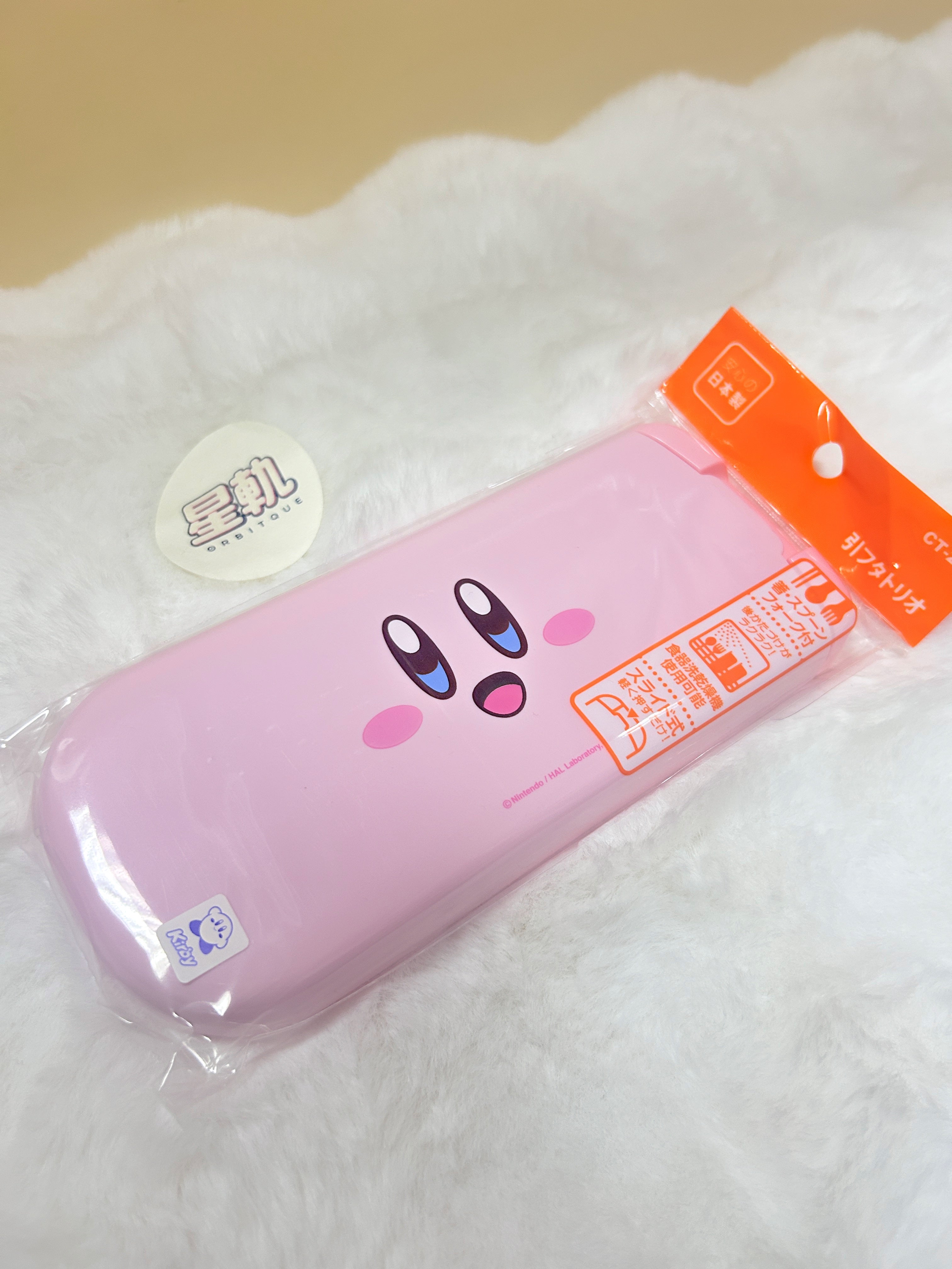 [現貨] 星之卡比日本製輕便全套餐具套裝連盒