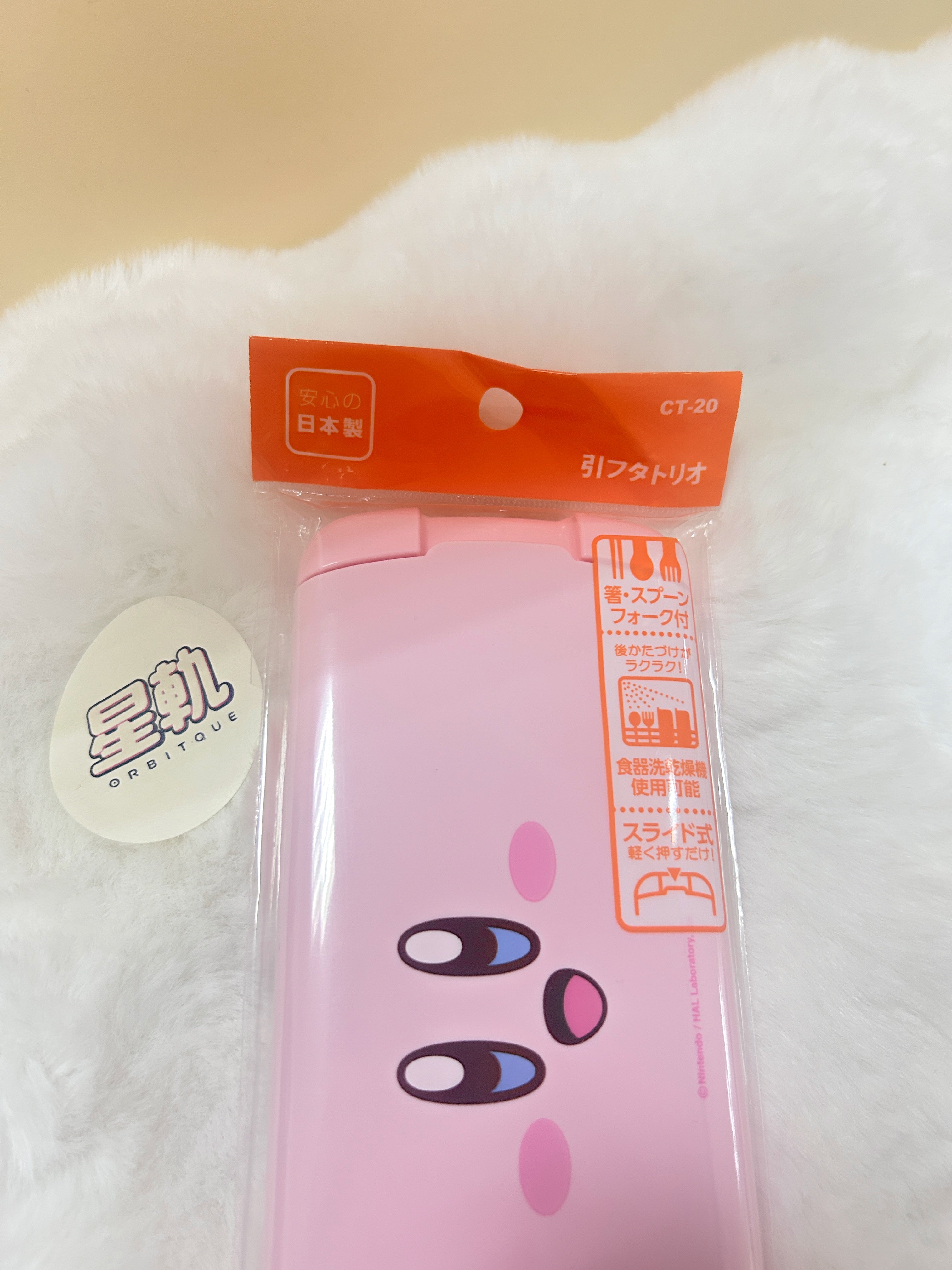 [現貨] 星之卡比日本製輕便全套餐具套裝連盒