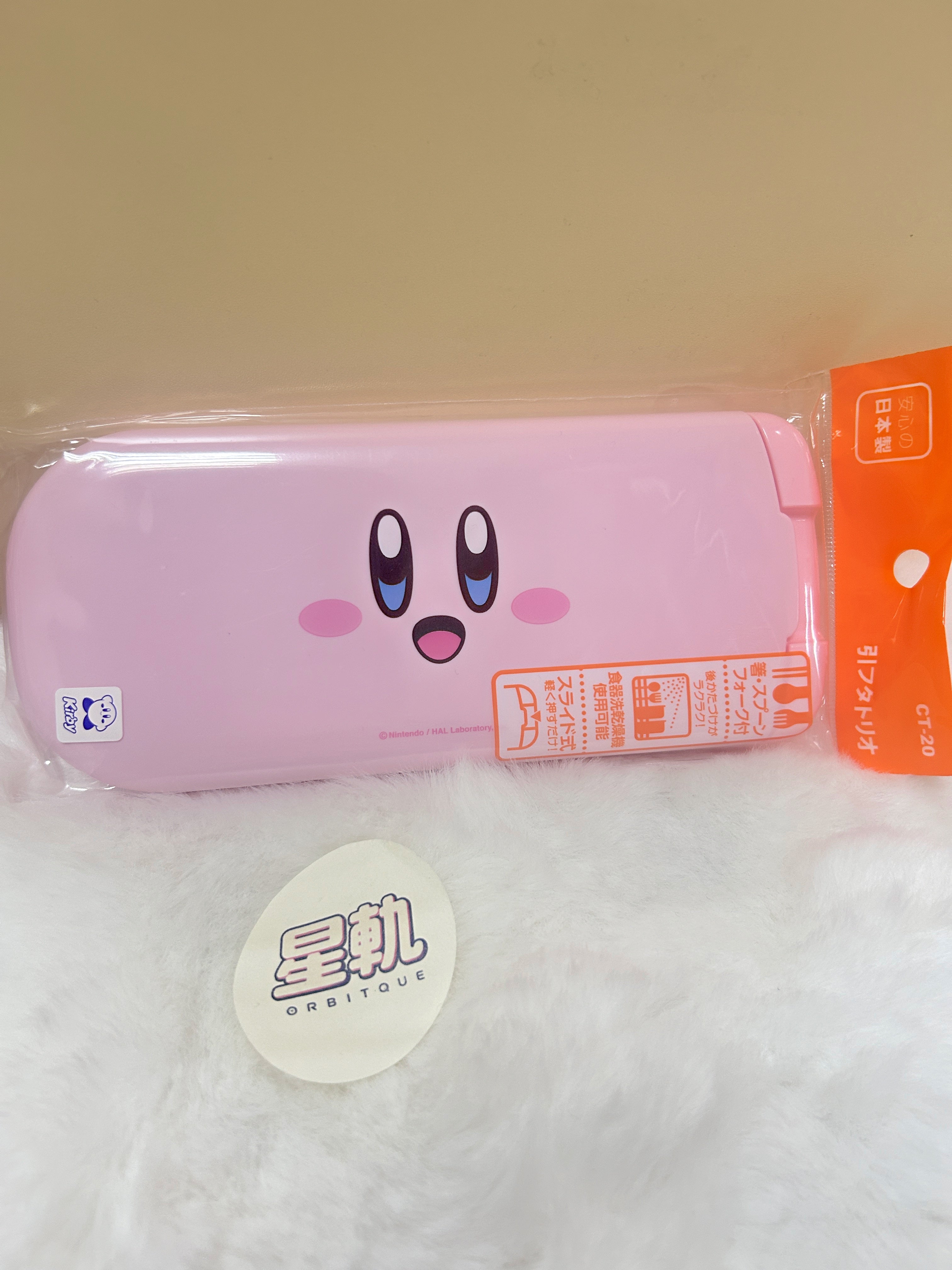 [現貨] 星之卡比日本製輕便全套餐具套裝連盒