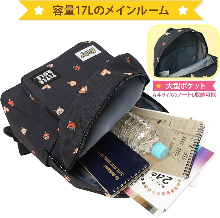[現貨] 星之卡比小童A4 Size書包