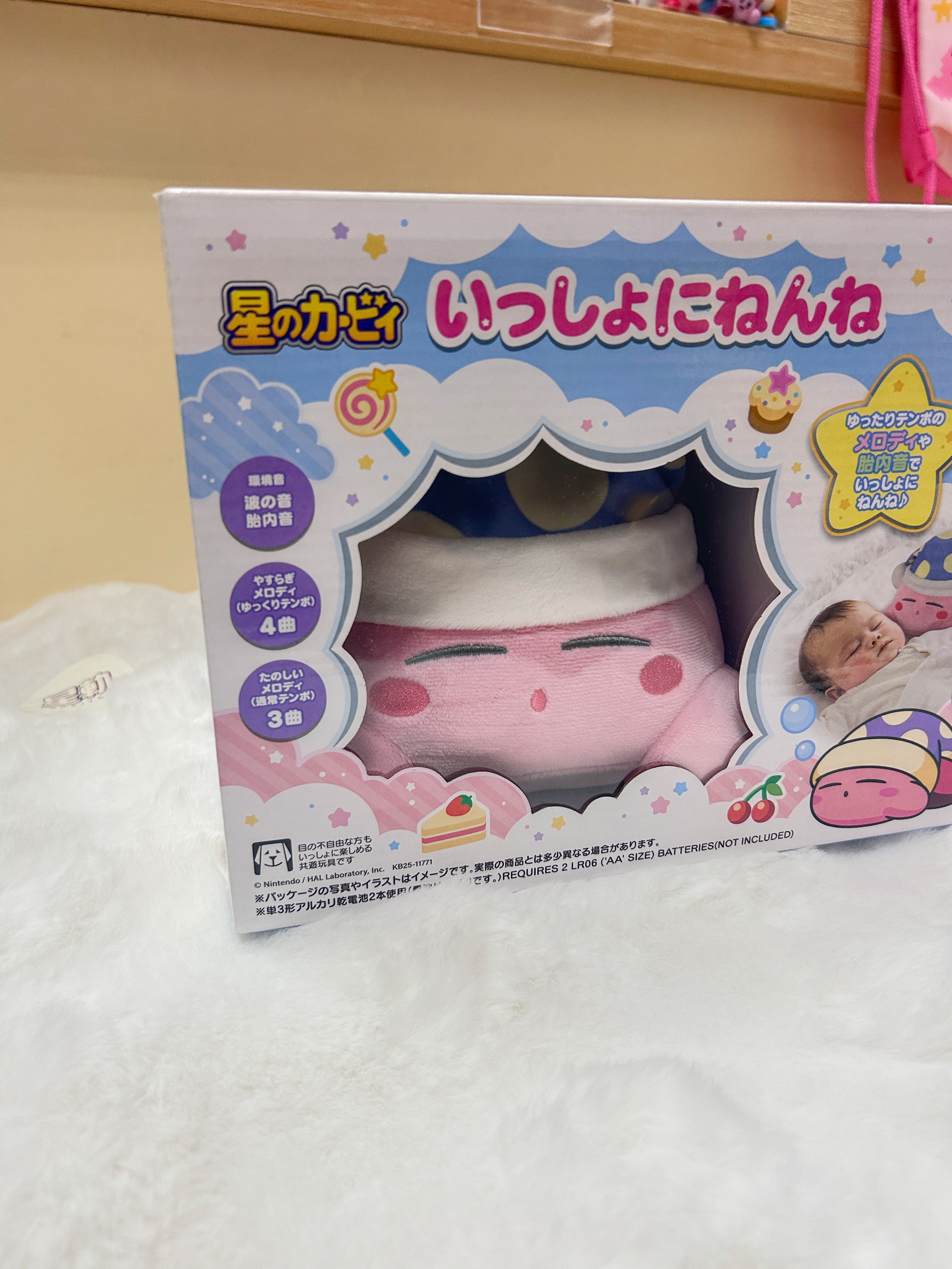 [現貨] 星之卡比可手洗音樂陪睡公仔（有胎內音、環境聲同7種音樂）