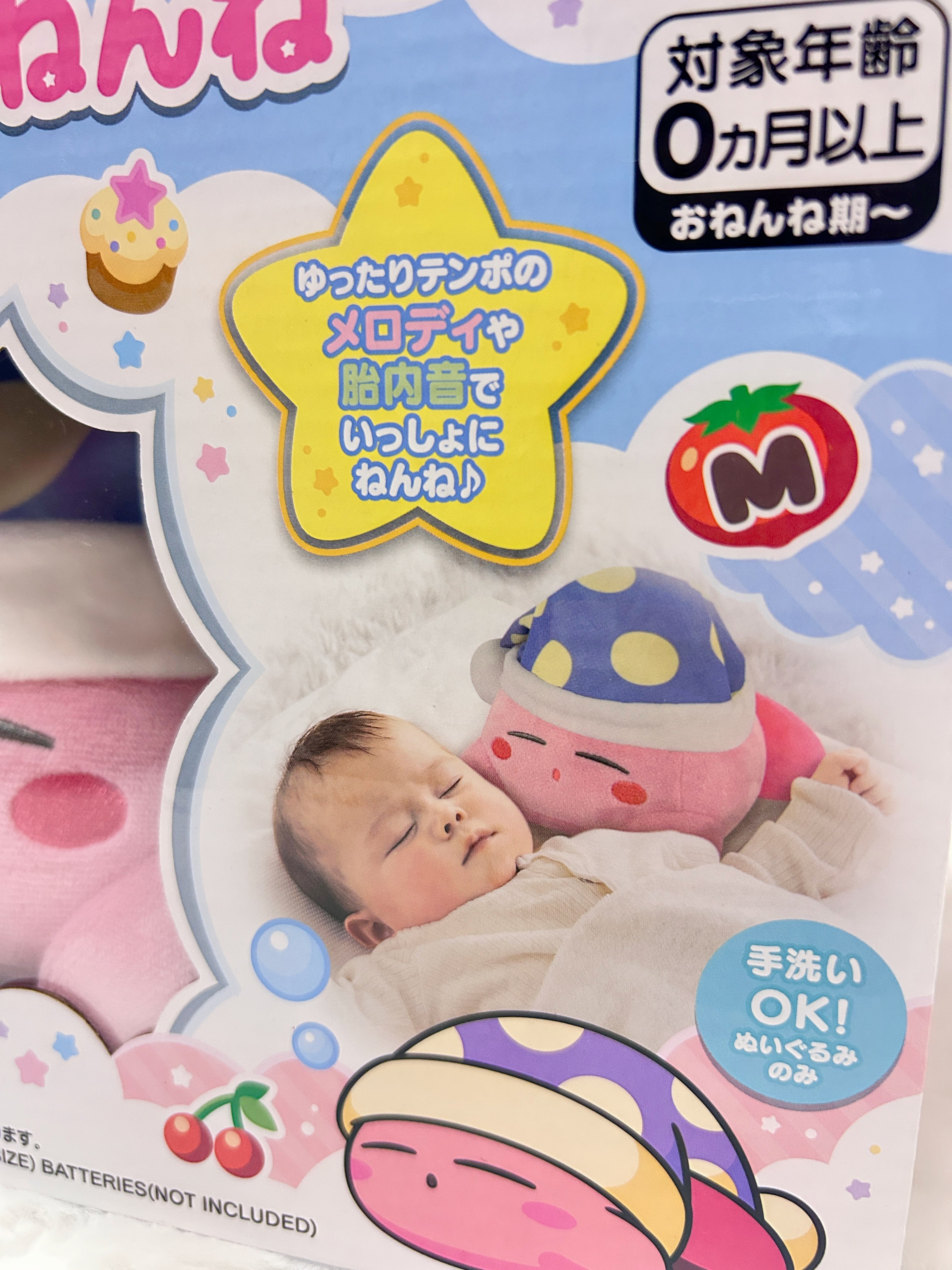 [現貨] 星之卡比可手洗音樂陪睡公仔（有胎內音、環境聲同7種音樂）