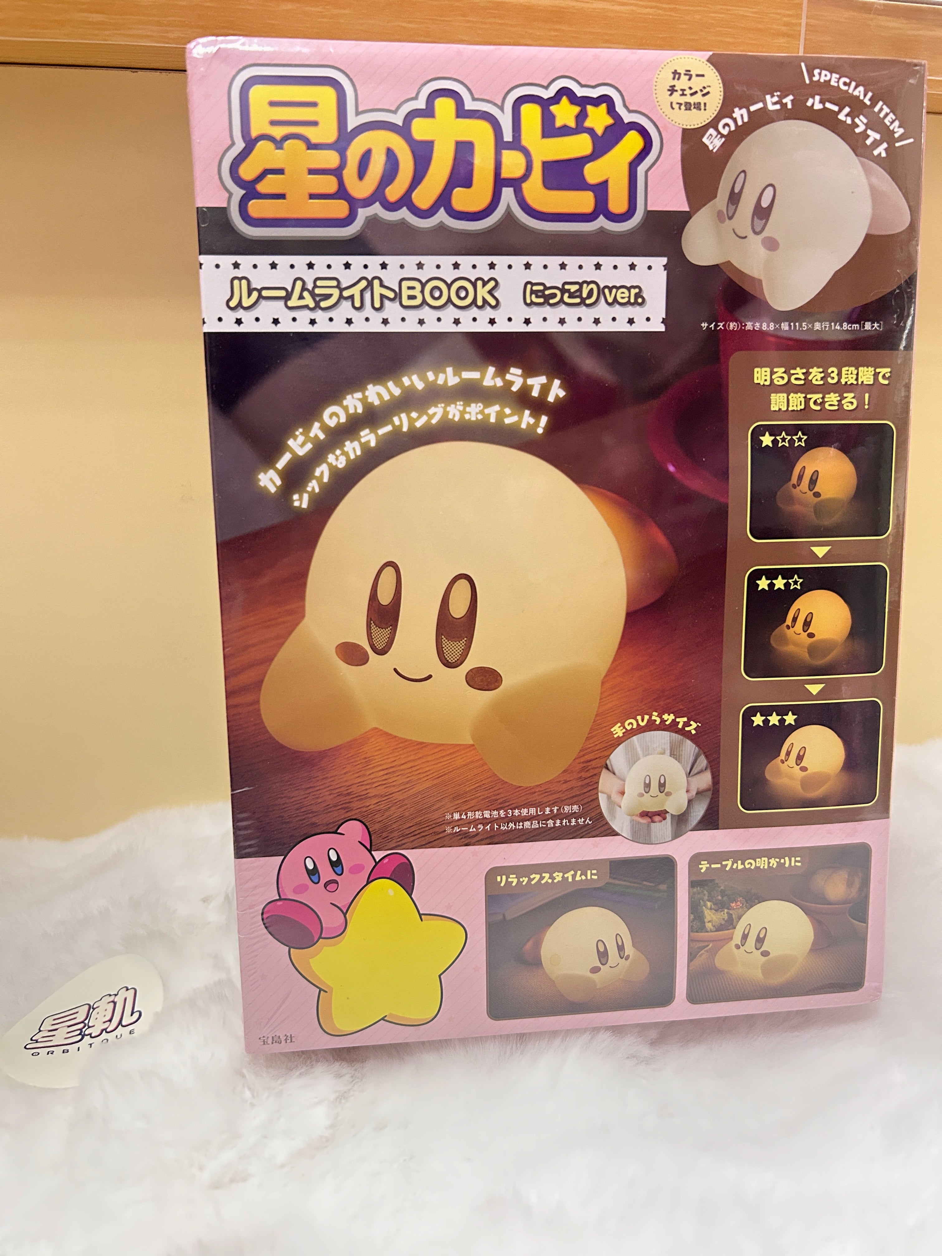 [現貨] 星之卡比雜誌連星空房燈套裝