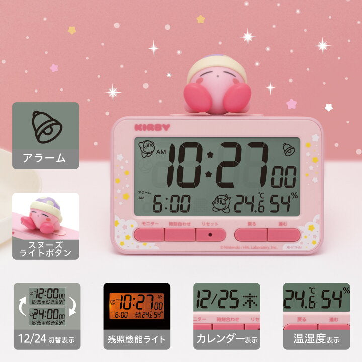 [現貨] 星之卡比rhythm桌上鬧鐘