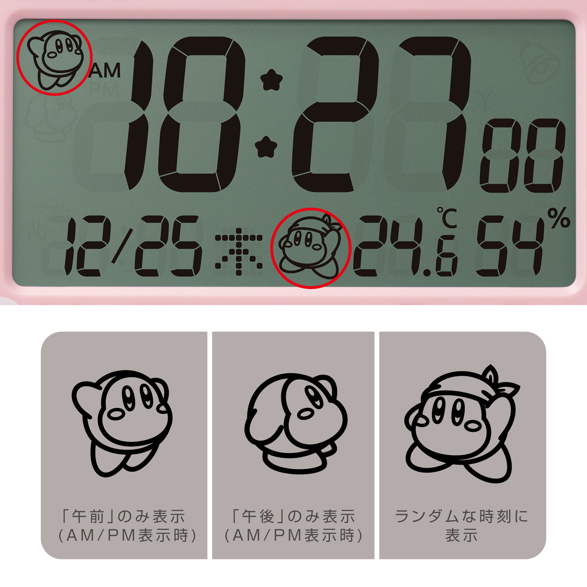 [現貨] 星之卡比rhythm桌上鬧鐘