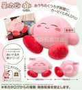 [2026年7月預訂品] 星之卡比30cm x 45cm姨母笑大公仔!
